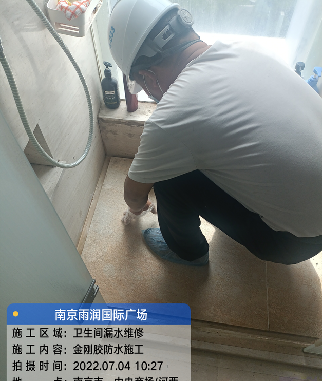 临海家庭卫生间渗水的处理与维护方法