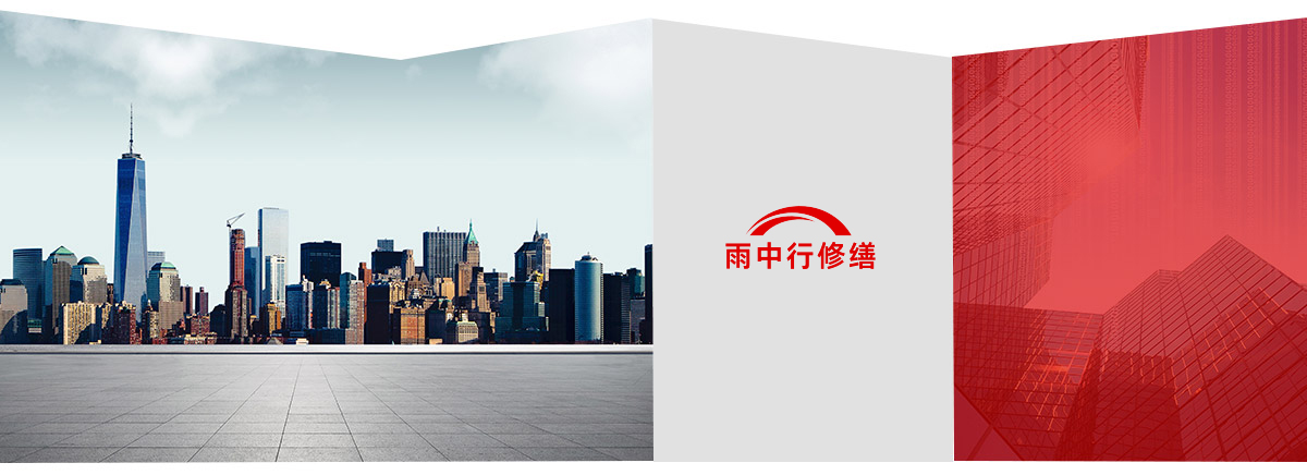 临海第三方维保服务