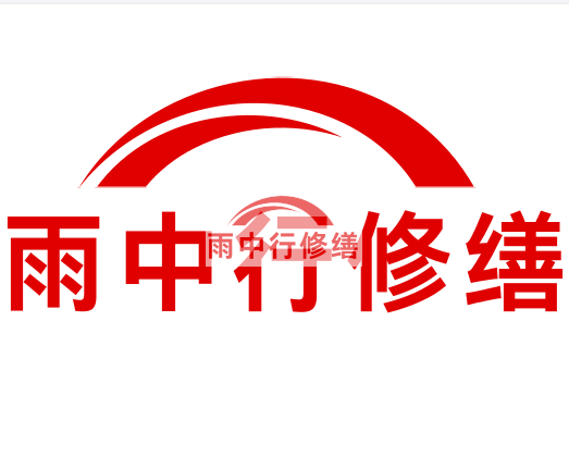 临海雨中行修缮2023年10月份在建项目