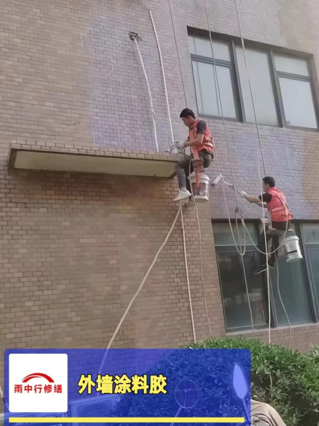 临海外墙防水修缮